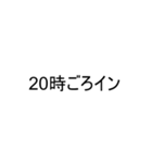 主神へのスタンプ（個別スタンプ：30）