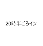 主神へのスタンプ（個別スタンプ：31）