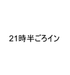 主神へのスタンプ（個別スタンプ：33）