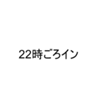 主神へのスタンプ（個別スタンプ：34）