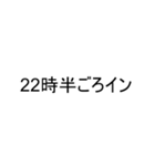 主神へのスタンプ（個別スタンプ：35）