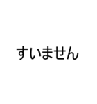 主神へのスタンプ（個別スタンプ：37）