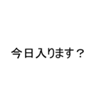 主神へのスタンプ（個別スタンプ：40）