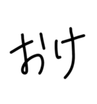 はーいわかったよーん（個別スタンプ：2）