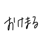 はーいわかったよーん（個別スタンプ：7）