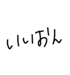はーいわかったよーん（個別スタンプ：8）