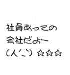 甘口ビジネス上司編（個別スタンプ：6）