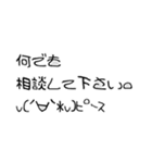 甘口ビジネス上司編（個別スタンプ：10）