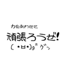 甘口ビジネス上司編（個別スタンプ：23）