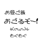 甘口ビジネス上司編（個別スタンプ：37）