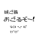 甘口ビジネス上司編（個別スタンプ：38）