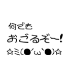 甘口ビジネス上司編（個別スタンプ：39）