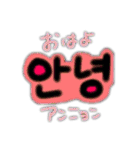 シンプルPOPな韓国語❁⃘（個別スタンプ：1）