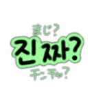 シンプルPOPな韓国語❁⃘（個別スタンプ：3）