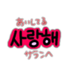 シンプルPOPな韓国語❁⃘（個別スタンプ：29）