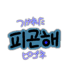 シンプルPOPな韓国語❁⃘（個別スタンプ：30）