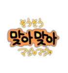 シンプルPOPな韓国語❁⃘（個別スタンプ：32）