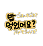 シンプルPOPな韓国語❁⃘（個別スタンプ：34）