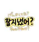 シンプルPOPな韓国語❁⃘（個別スタンプ：36）