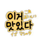 シンプルPOPな韓国語❁⃘（個別スタンプ：37）