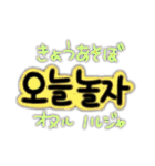 シンプルPOPな韓国語❁⃘（個別スタンプ：38）