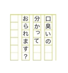 上司・先輩に使える丁寧な煽り（個別スタンプ：4）