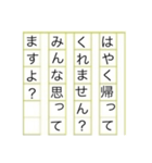 上司・先輩に使える丁寧な煽り（個別スタンプ：5）