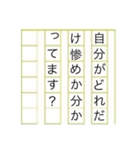 上司・先輩に使える丁寧な煽り（個別スタンプ：6）