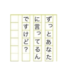上司・先輩に使える丁寧な煽り（個別スタンプ：9）