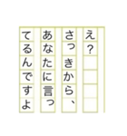 上司・先輩に使える丁寧な煽り（個別スタンプ：12）