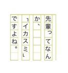 上司・先輩に使える丁寧な煽り（個別スタンプ：13）