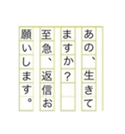 上司・先輩に使える丁寧な煽り（個別スタンプ：15）