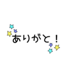 感謝と謝罪オンリー（個別スタンプ：2）