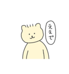 ねこのろっきぃ4(動)（個別スタンプ：16）