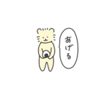 ねこのろっきぃ4(動)（個別スタンプ：21）