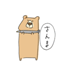 くまさん【秋】（個別スタンプ：17）