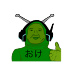 Messa-Moccha（個別スタンプ：1）