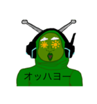 Messa-Moccha（個別スタンプ：10）