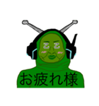 Messa-Moccha（個別スタンプ：26）