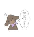 さるお犬（個別スタンプ：9）