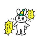 心に寄り添う、うさぎちゃん（個別スタンプ：5）