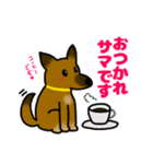 雑種犬ゆず(日常使い、イラストVer)（個別スタンプ：8）