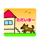 雑種犬ゆず(日常使い、イラストVer)（個別スタンプ：11）