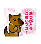 雑種犬ゆず(日常使い、イラストVer)（個別スタンプ：15）