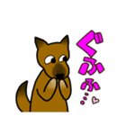 雑種犬ゆず(日常使い、イラストVer)（個別スタンプ：20）