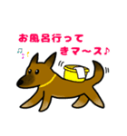 雑種犬ゆず(日常使い、イラストVer)（個別スタンプ：22）