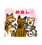 雑種犬ゆず(日常使い、イラストVer)（個別スタンプ：32）