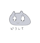 パンピねこ（個別スタンプ：3）