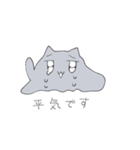パンピねこ（個別スタンプ：4）