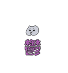 パンピねこ（個別スタンプ：8）